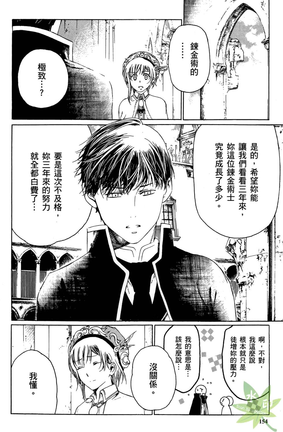 第153页