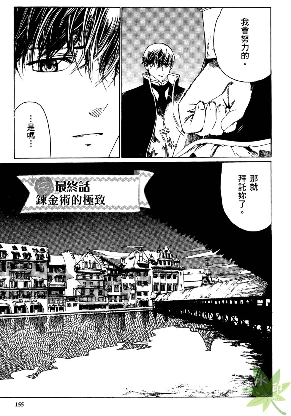 第154页