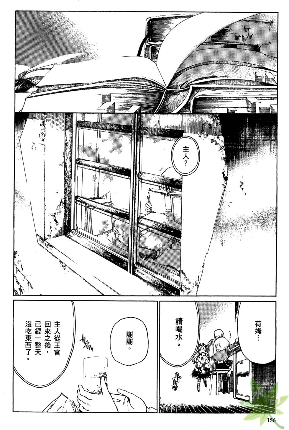 第155页
