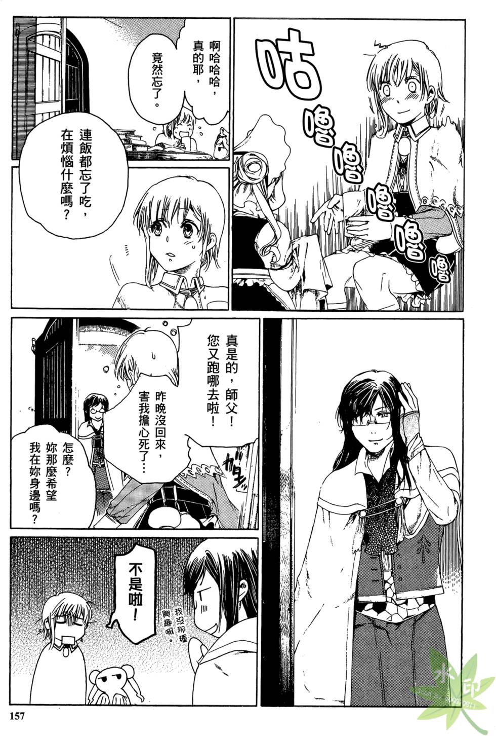 第156页