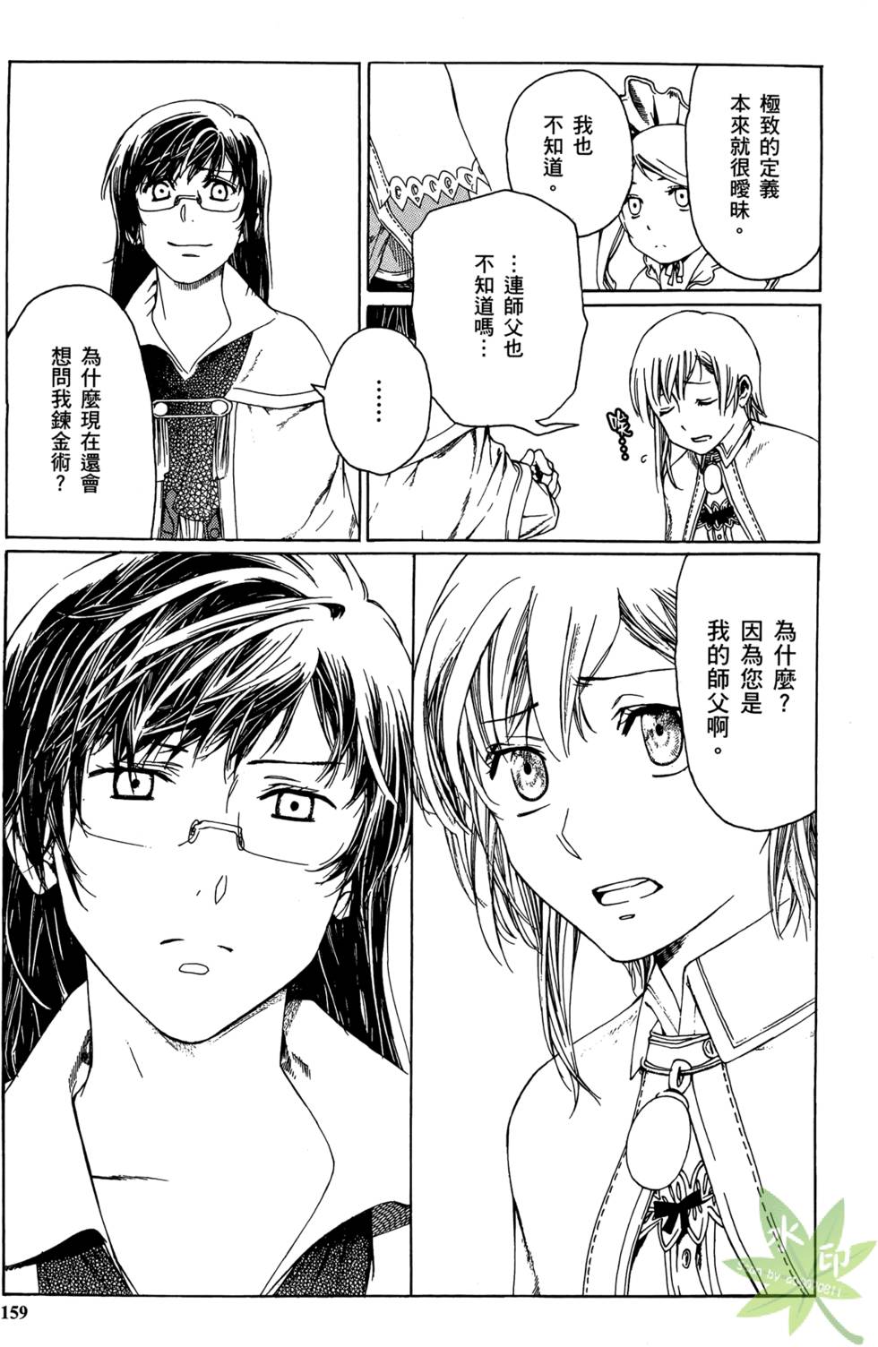 第158页