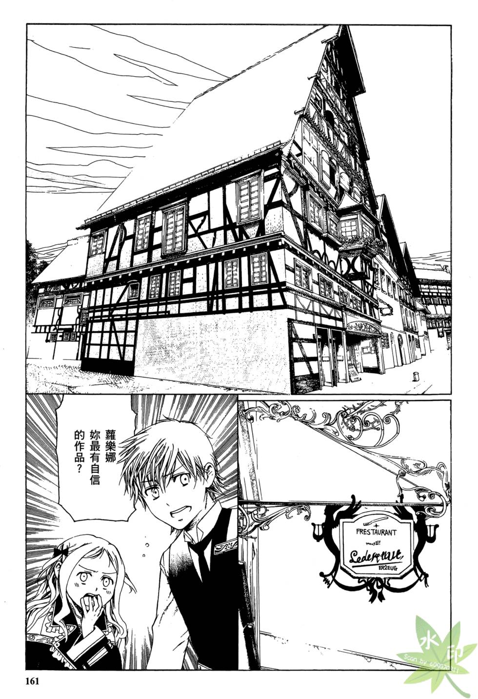 第160页