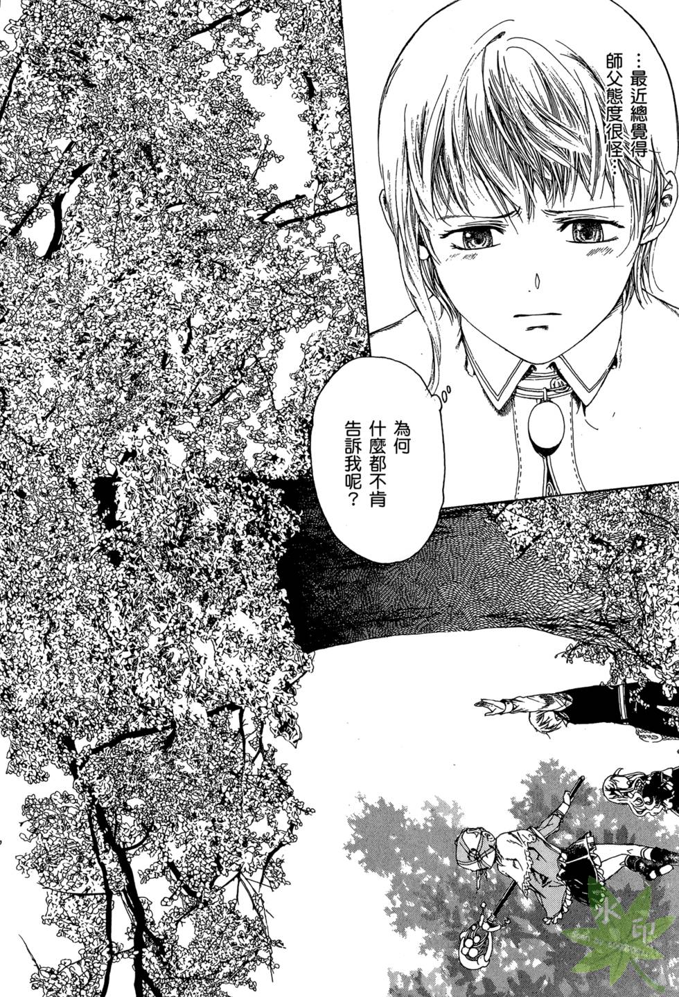 第167页