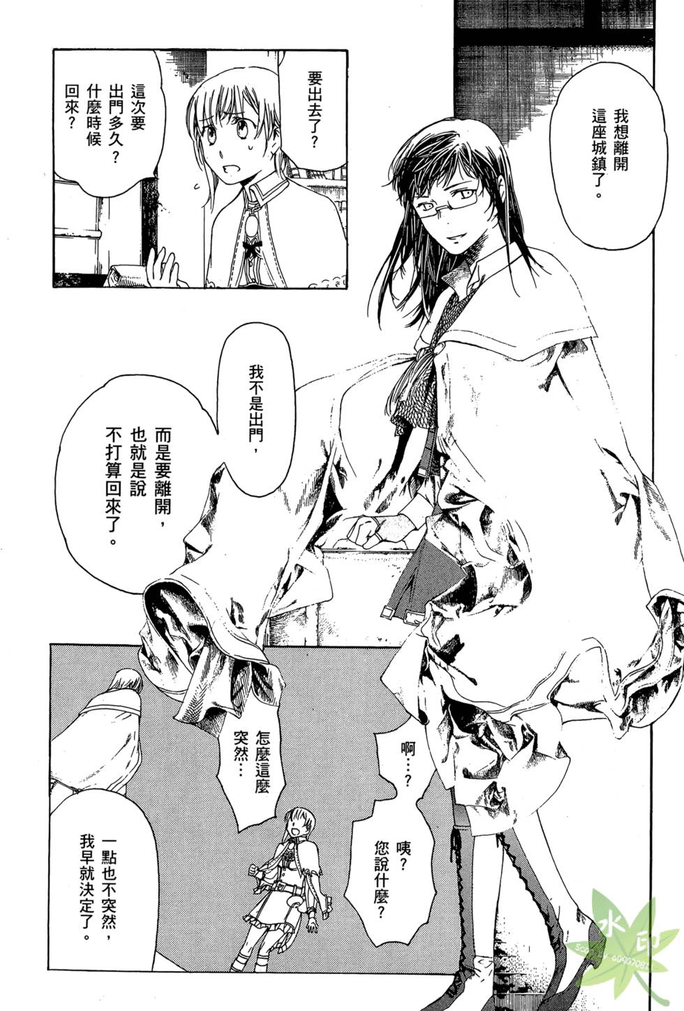 第173页