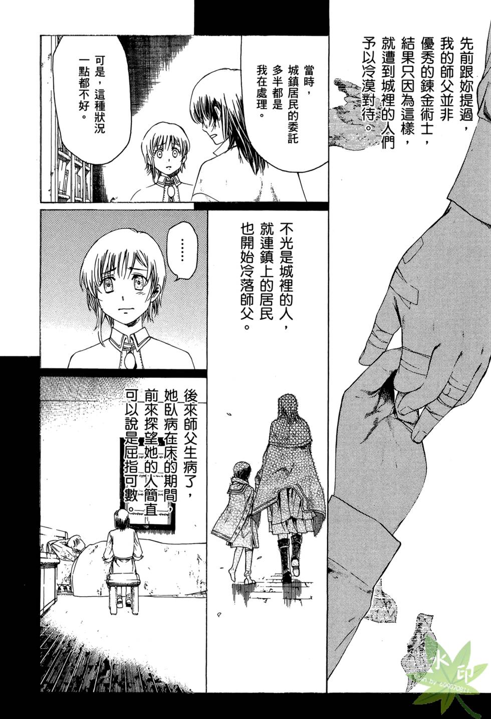 第175页