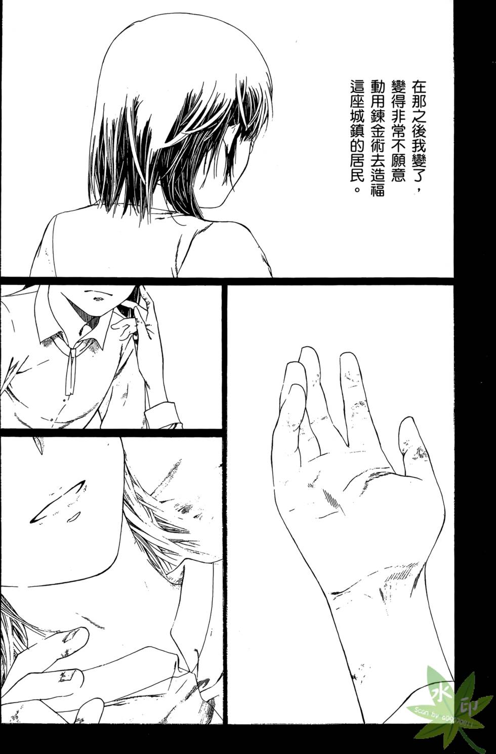 第176页