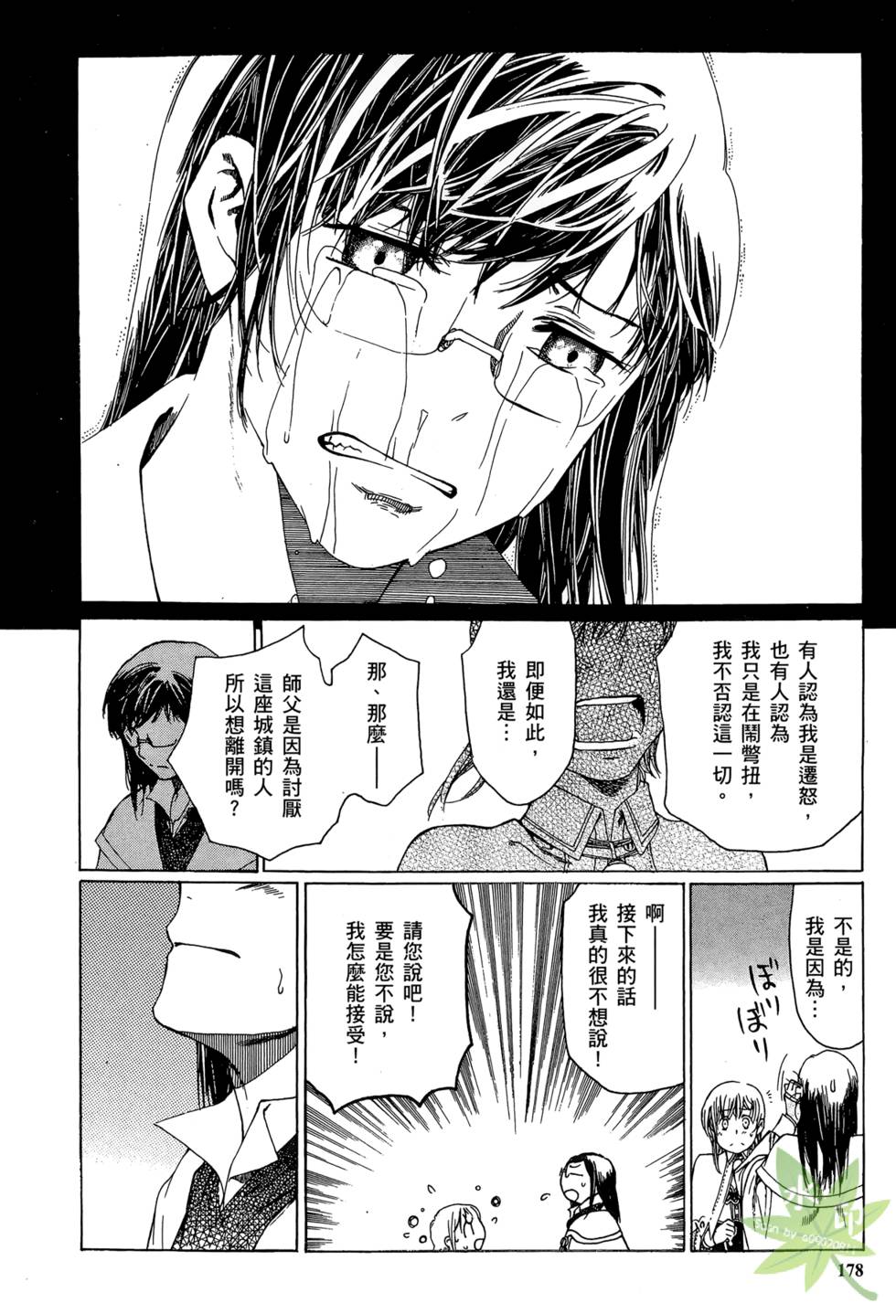 第177页