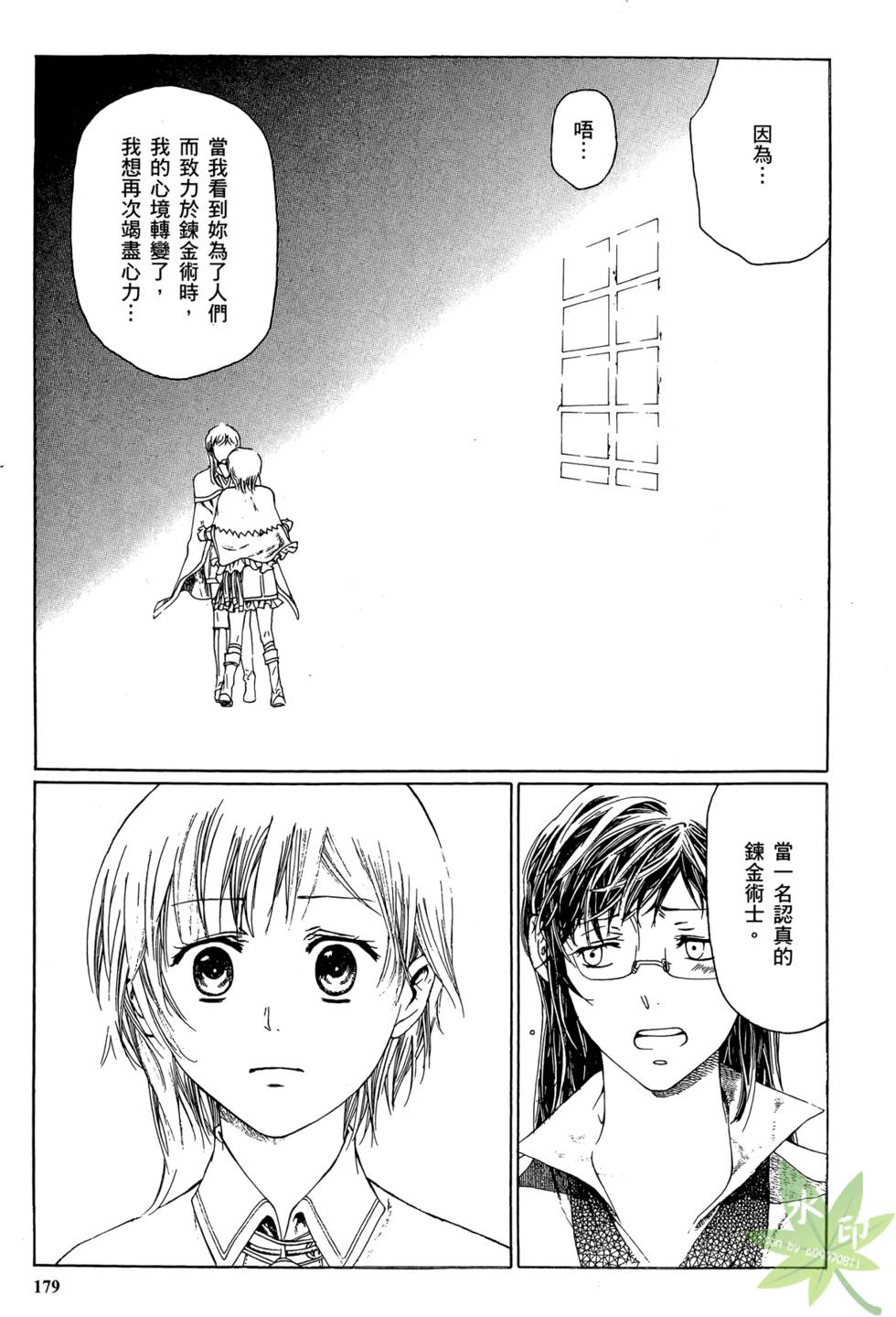 第178页