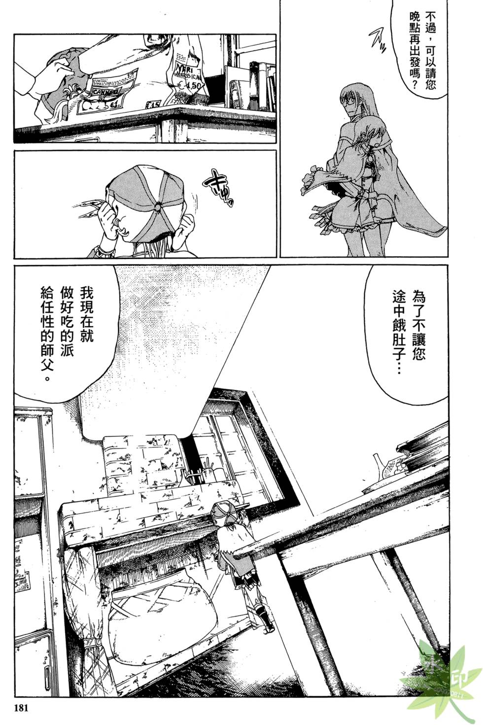 第180页