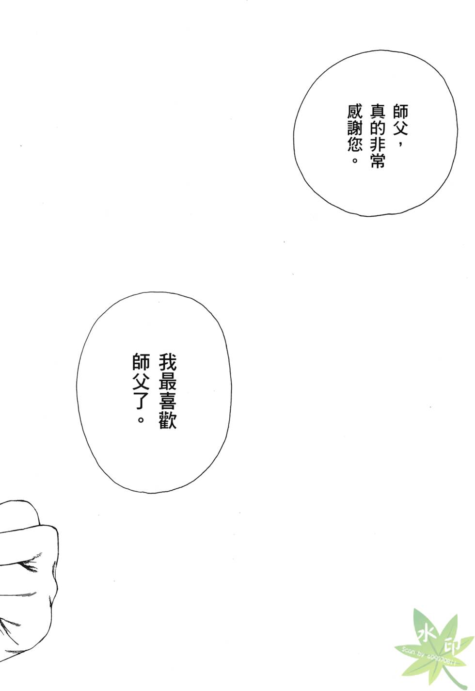 第185页