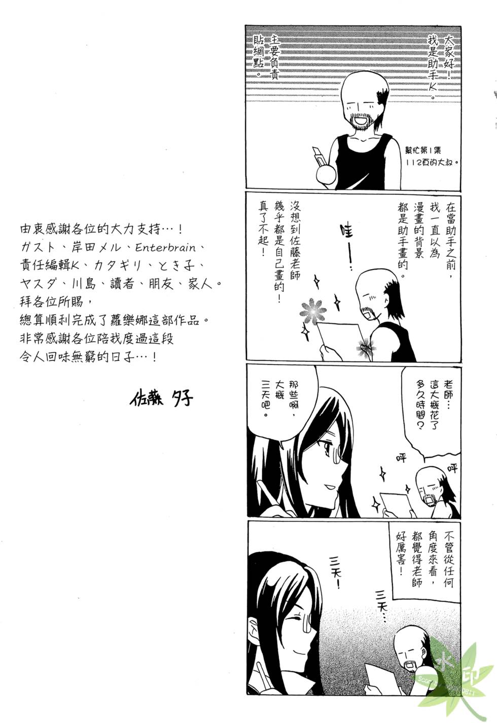 第190页