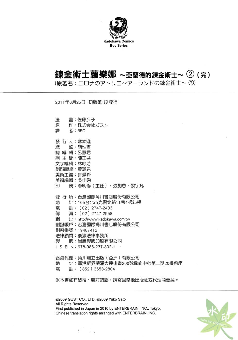 第191页
