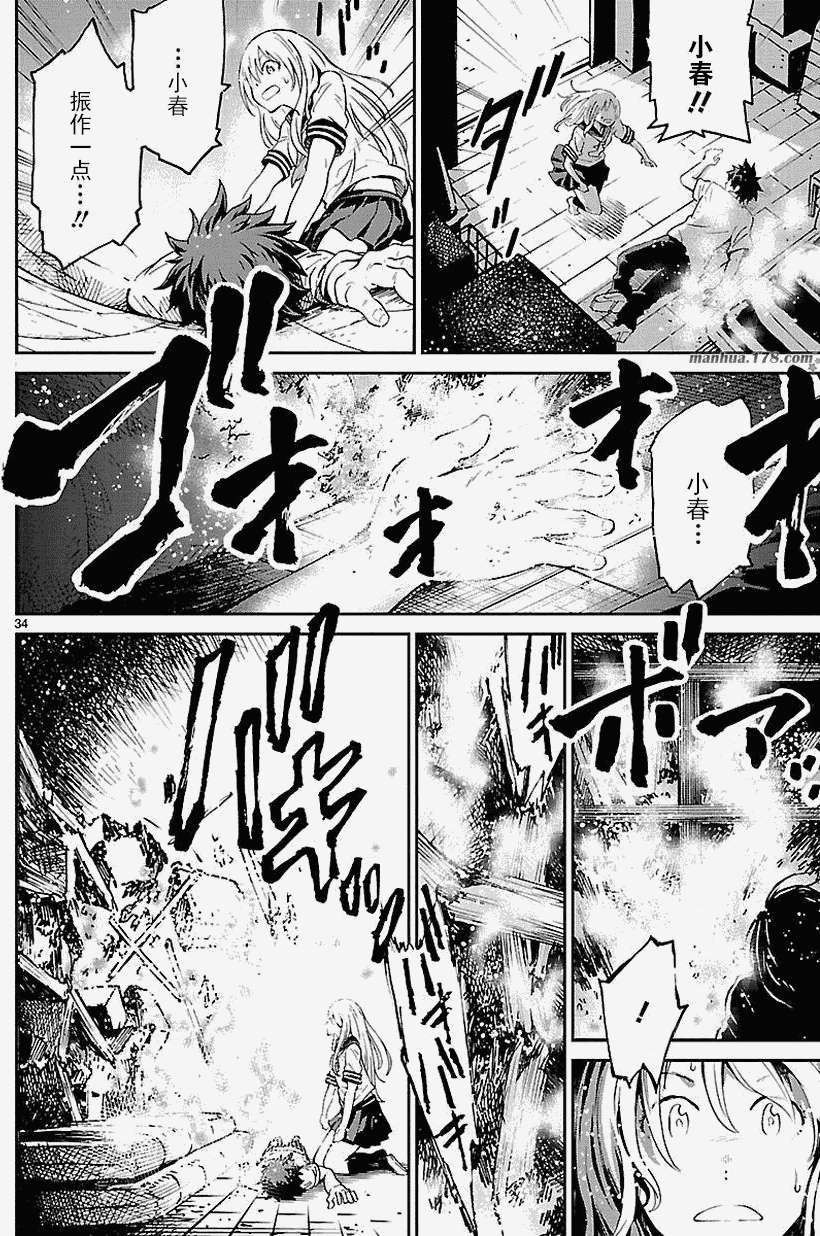 第27页