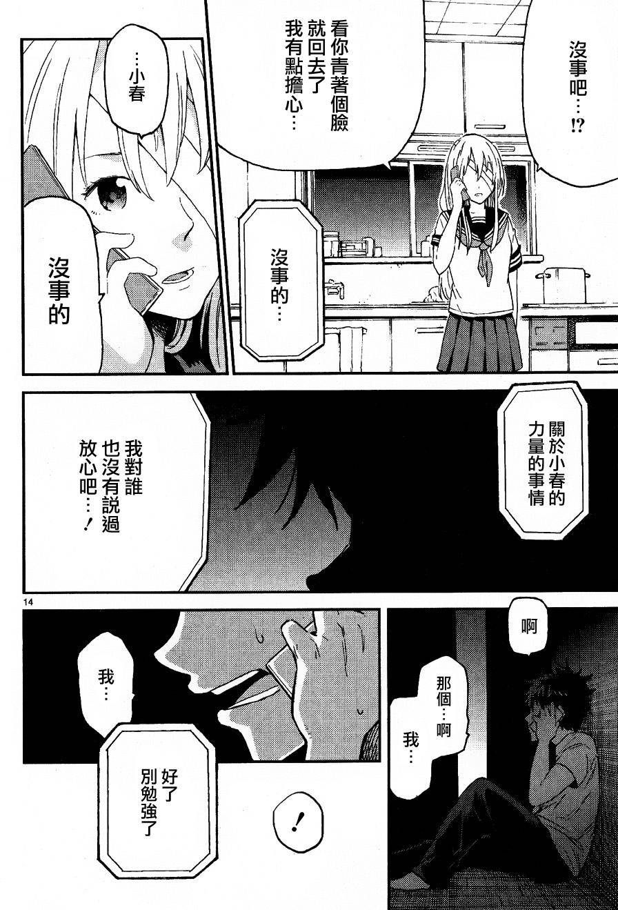 第11页