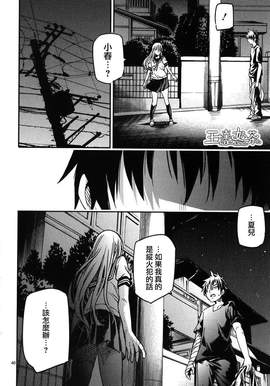 第34页