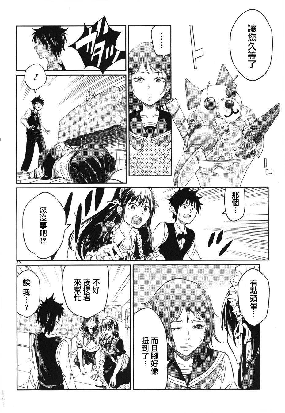 第20页
