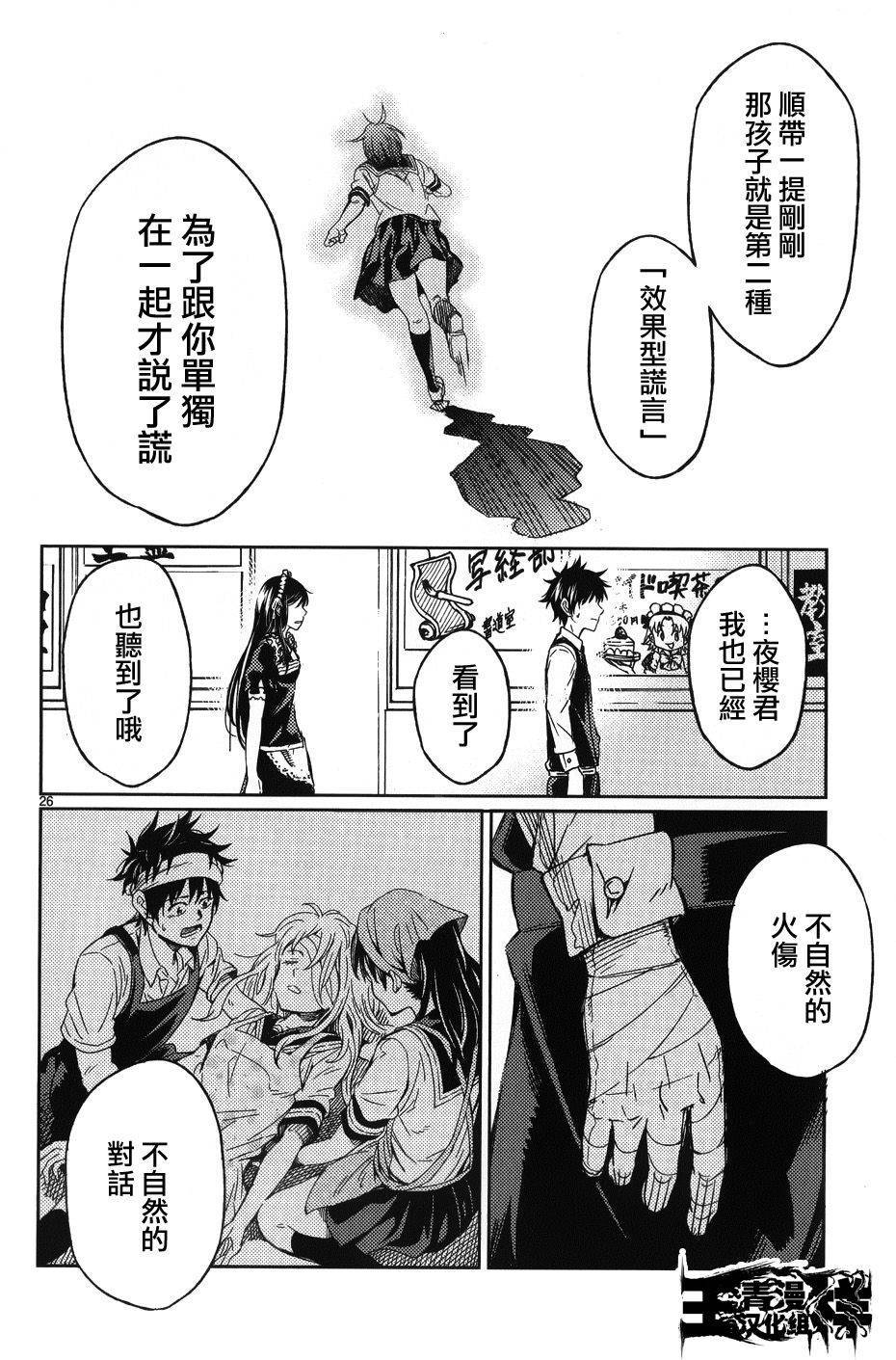 第24页