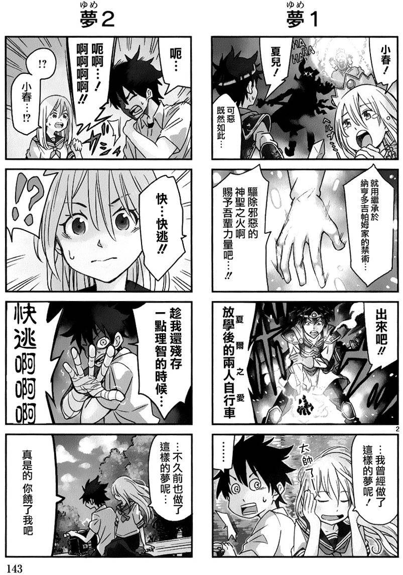 第37页