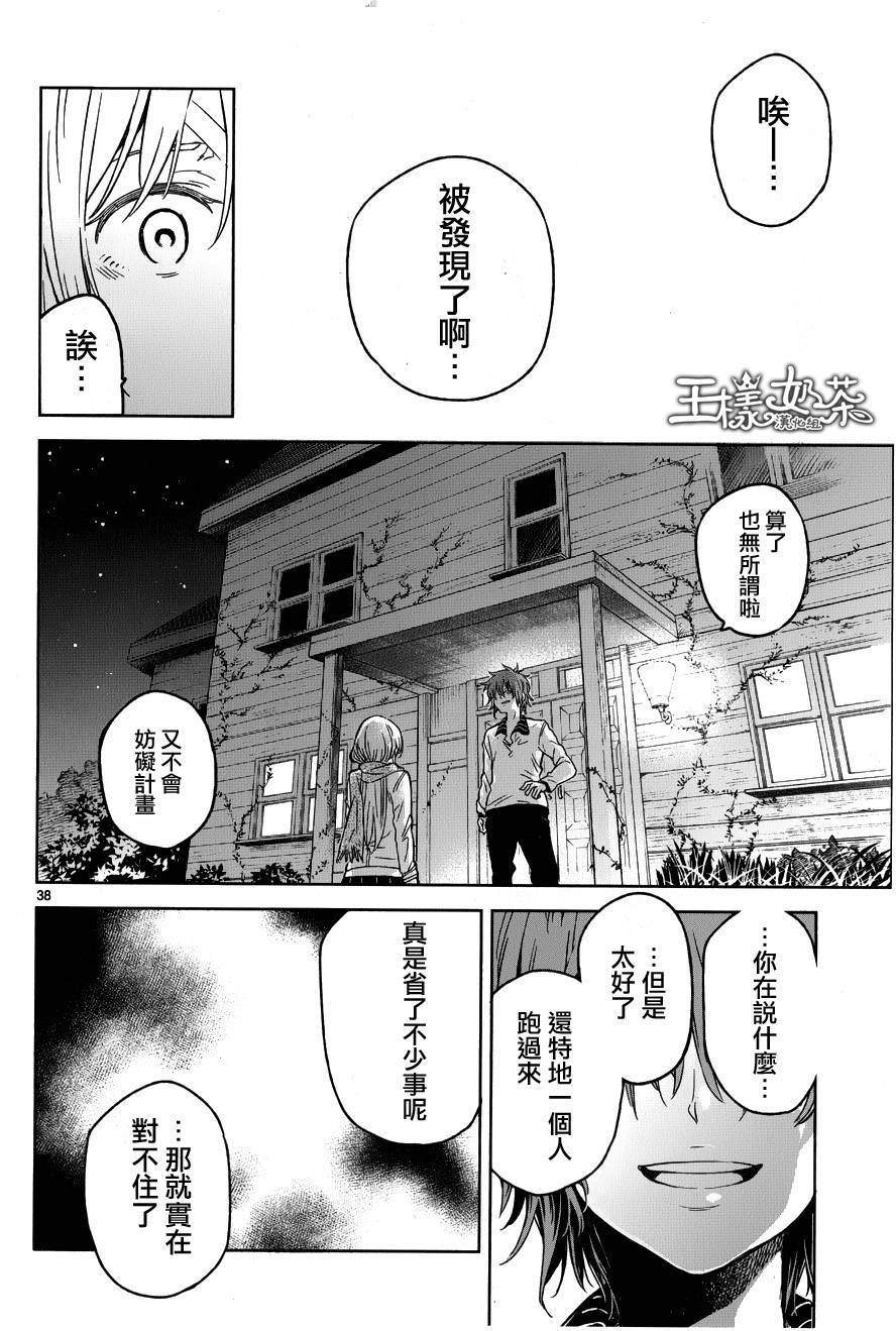 第35页