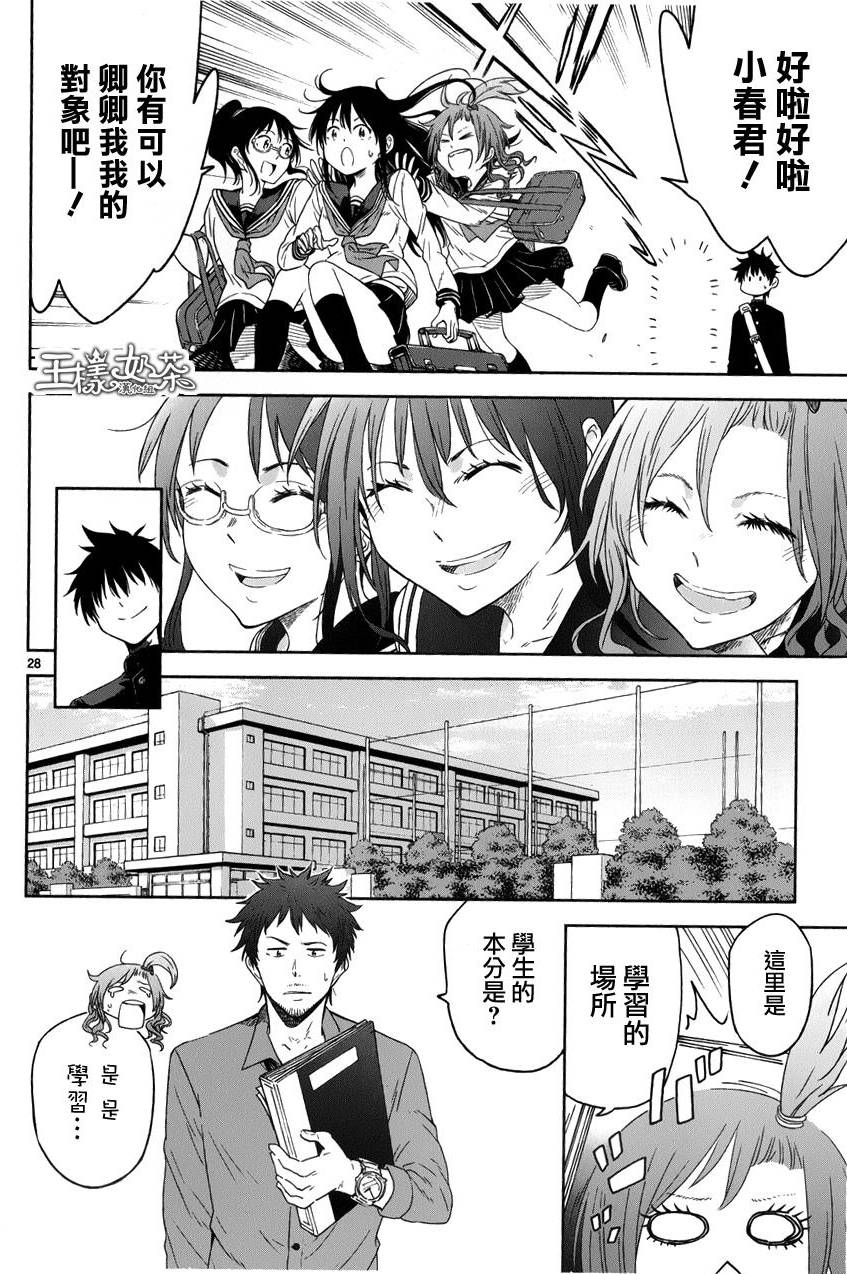 第24页