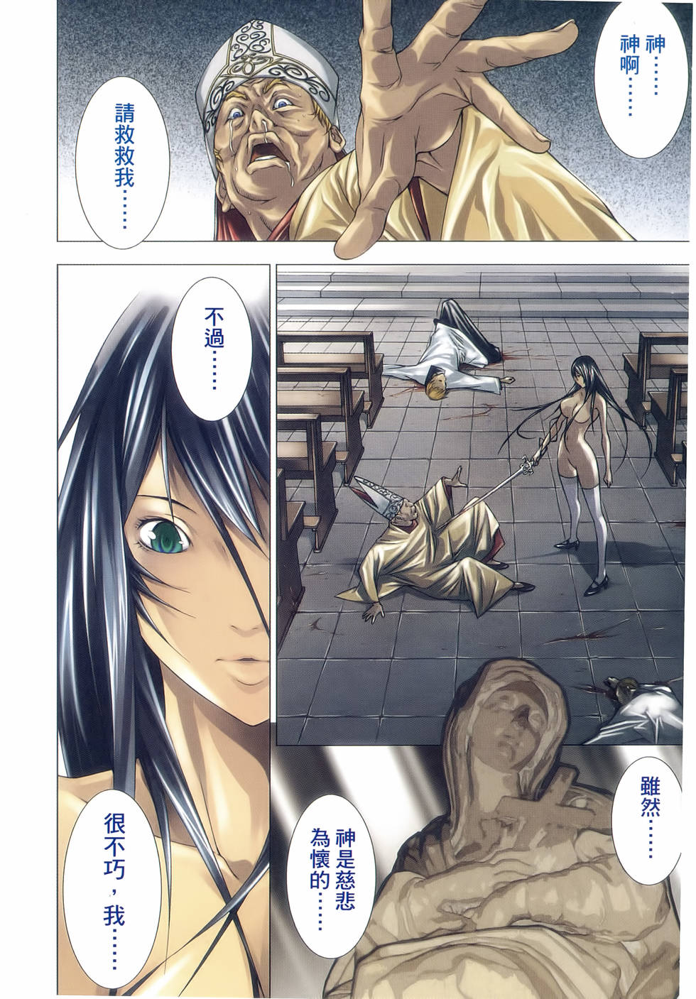 第7页