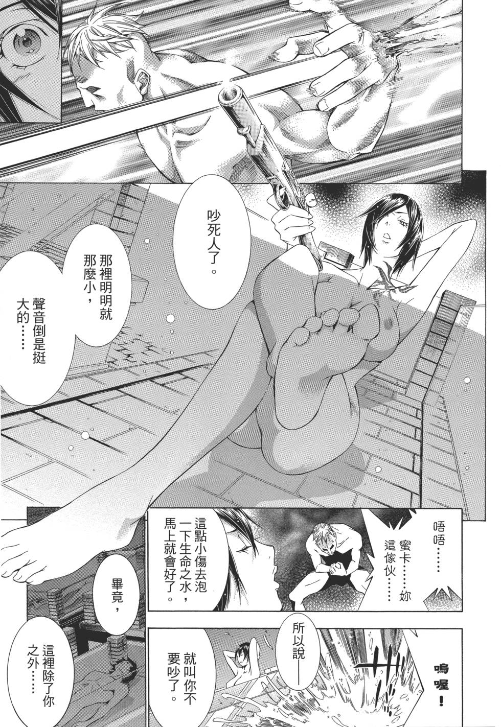 第62页