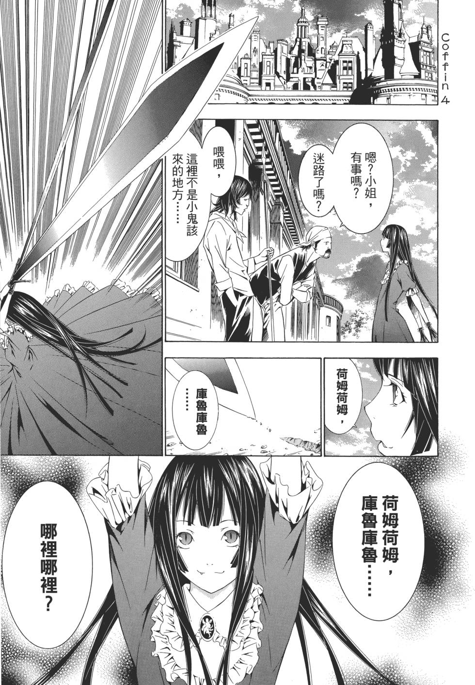 第66页