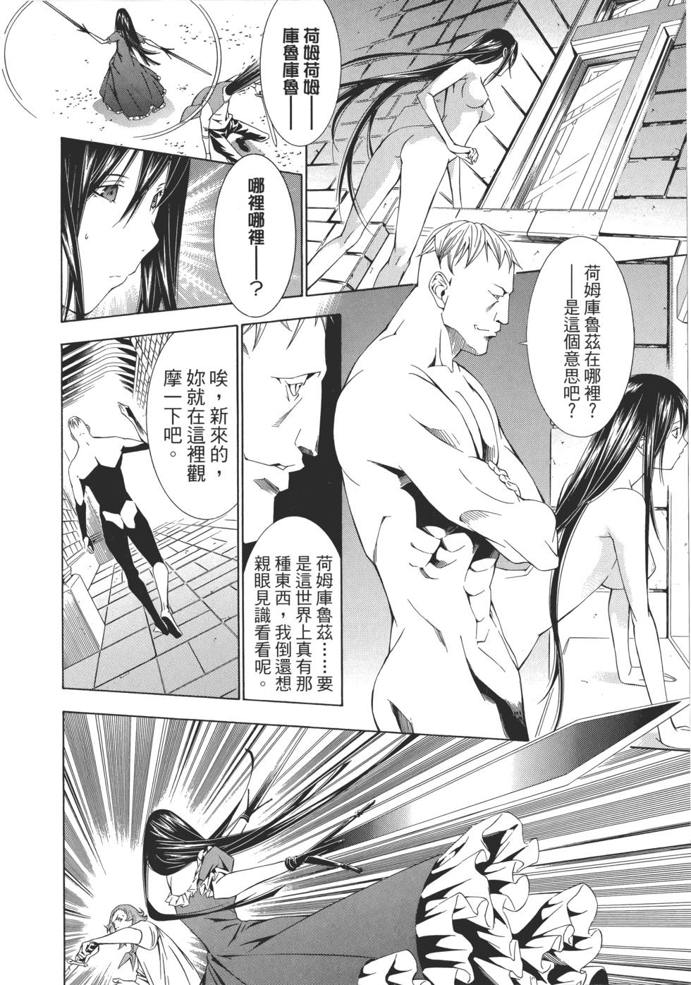 第71页