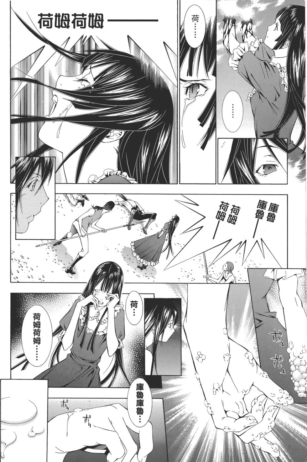 第73页