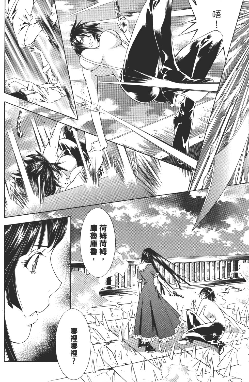 第75页