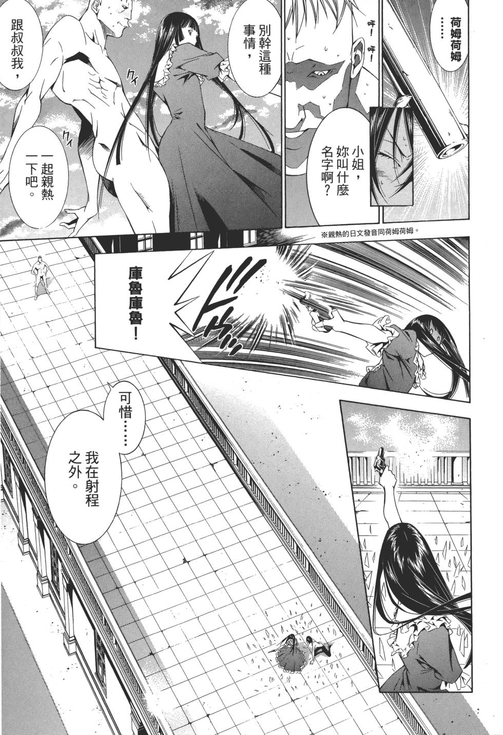 第76页