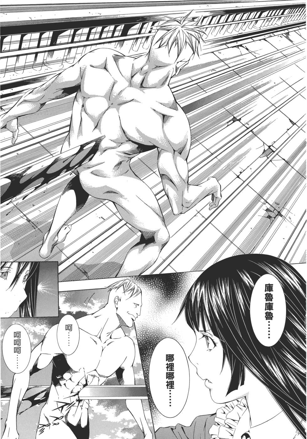 第78页