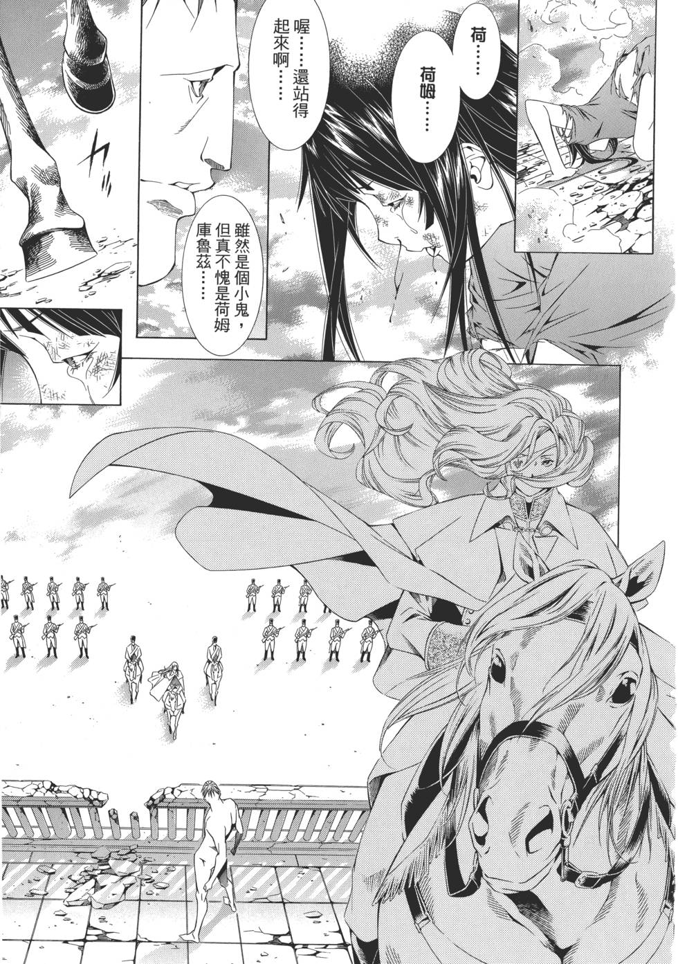 第86页