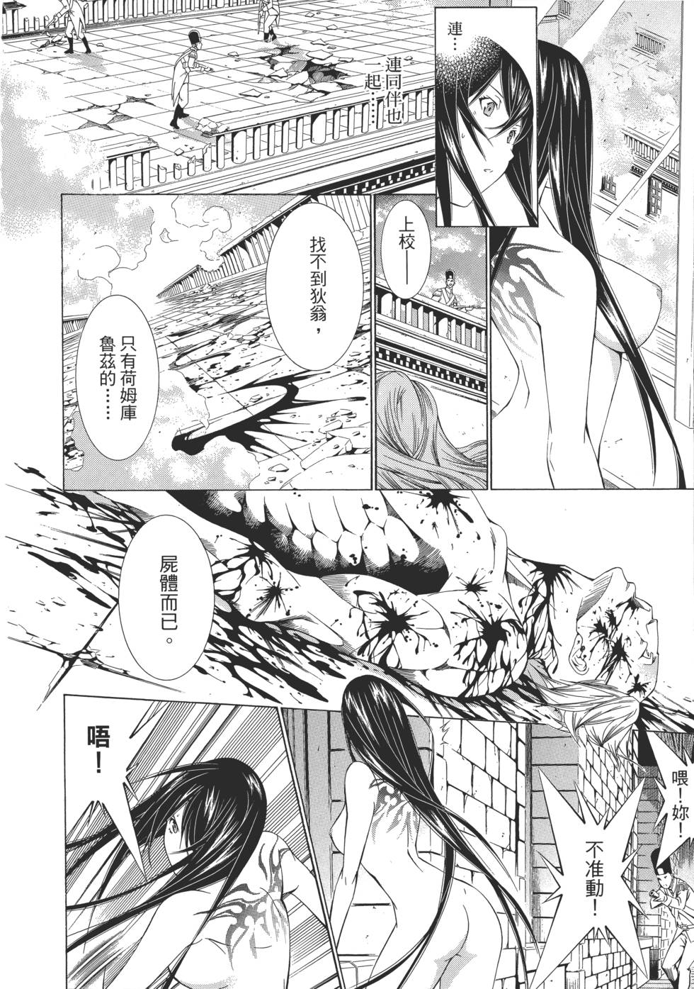 第89页