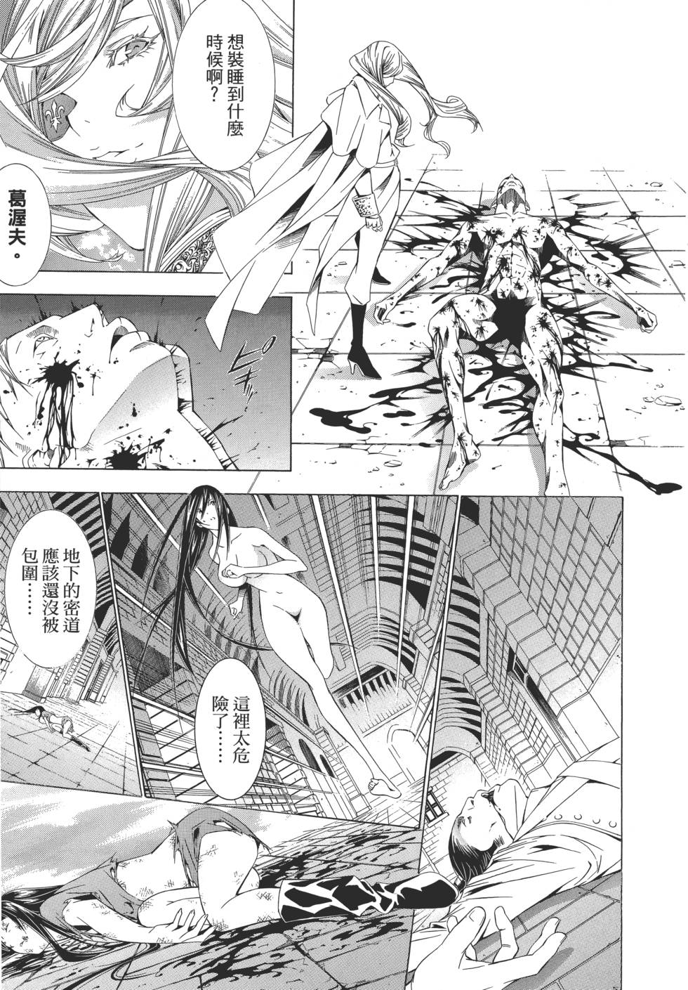 第90页