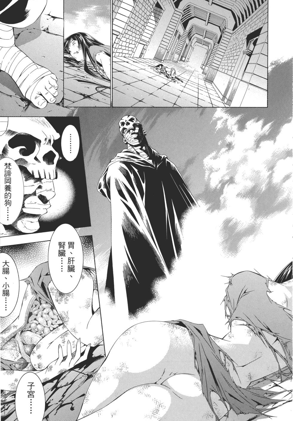 第94页