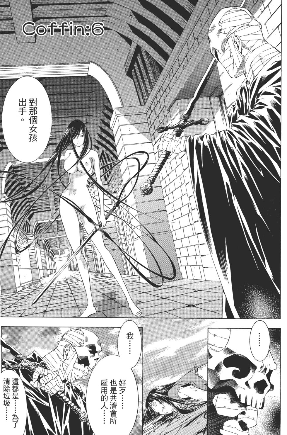 第98页