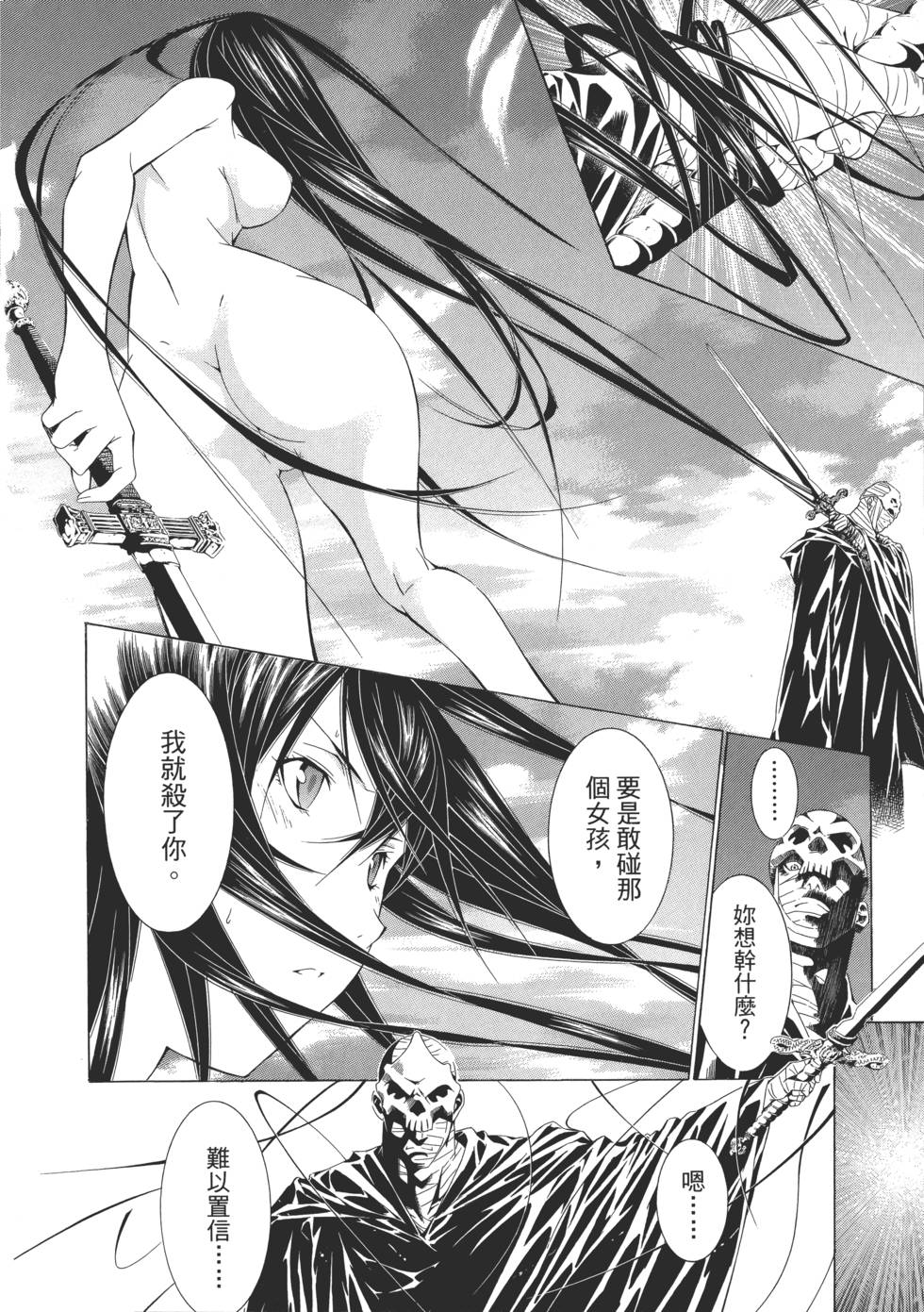 第99页
