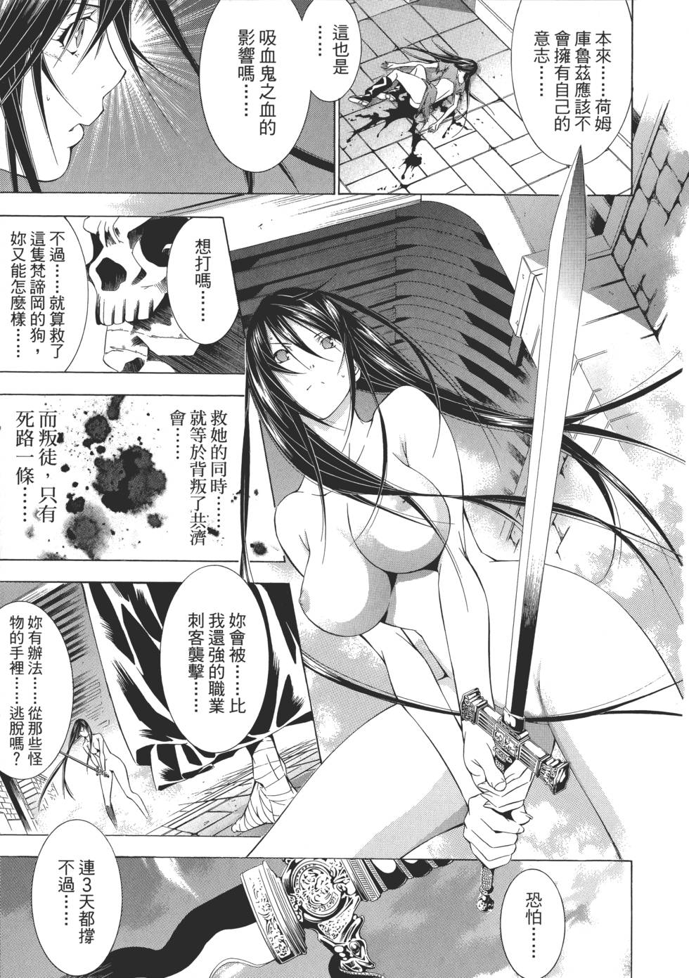 第100页