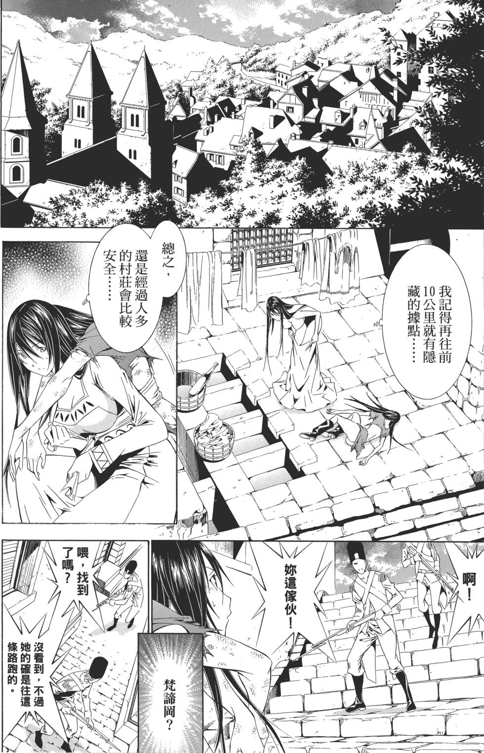 第105页