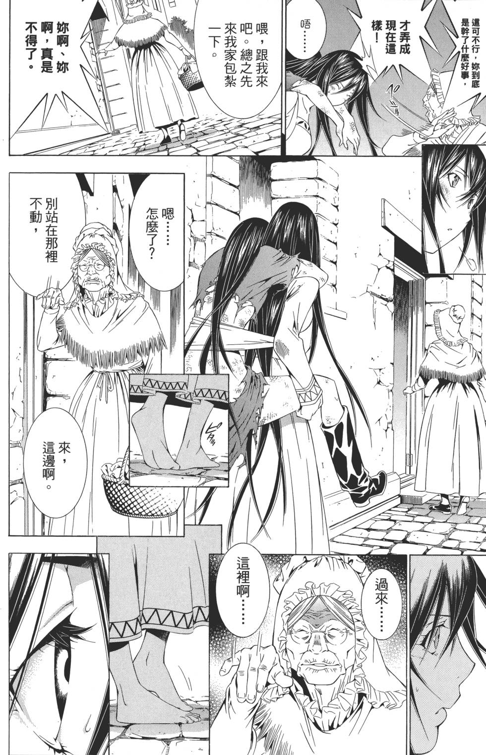 第107页