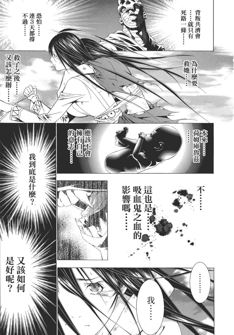 第110页