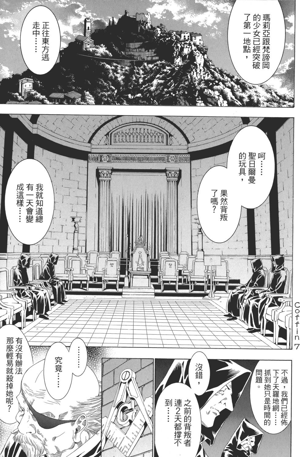 第112页