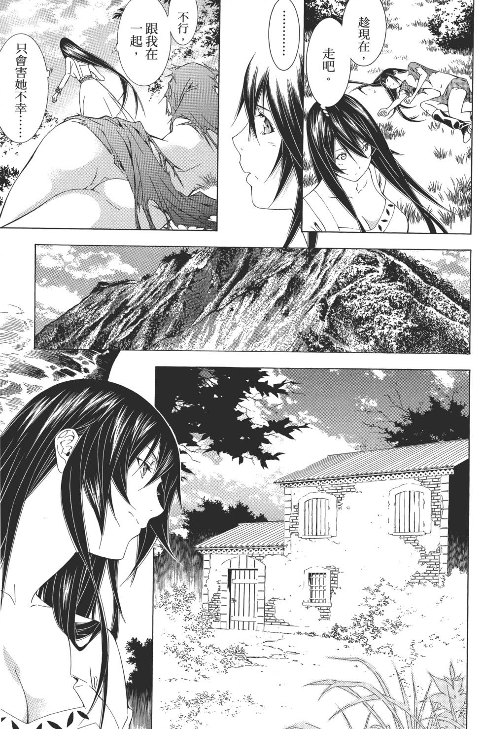 第116页