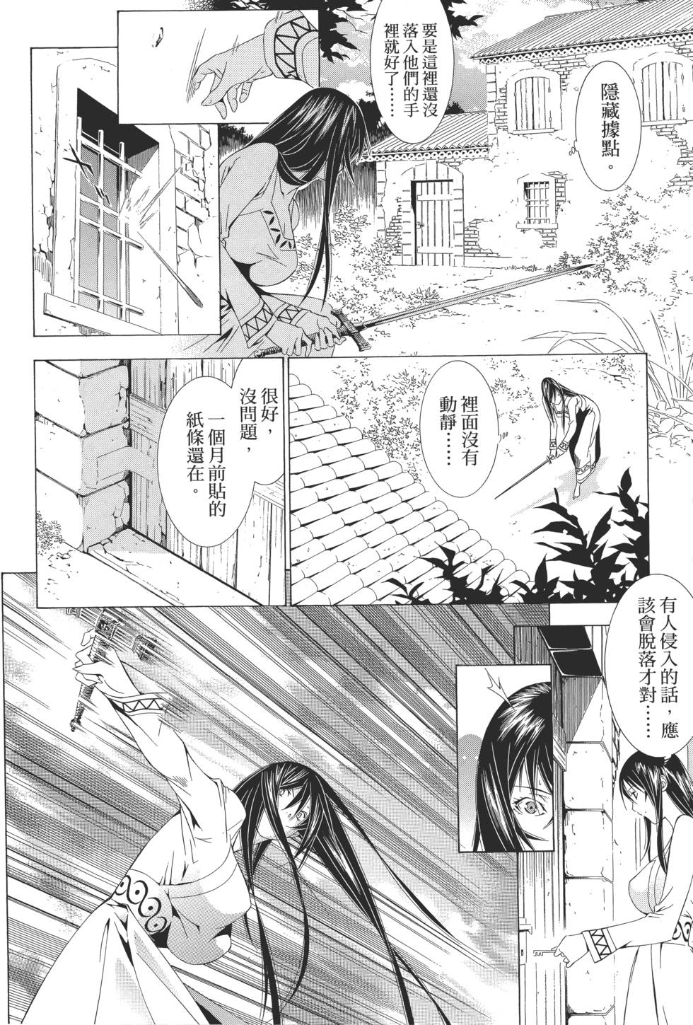 第117页