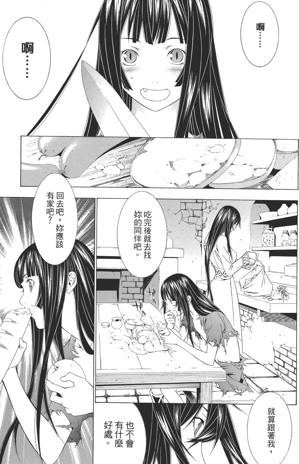 第118页