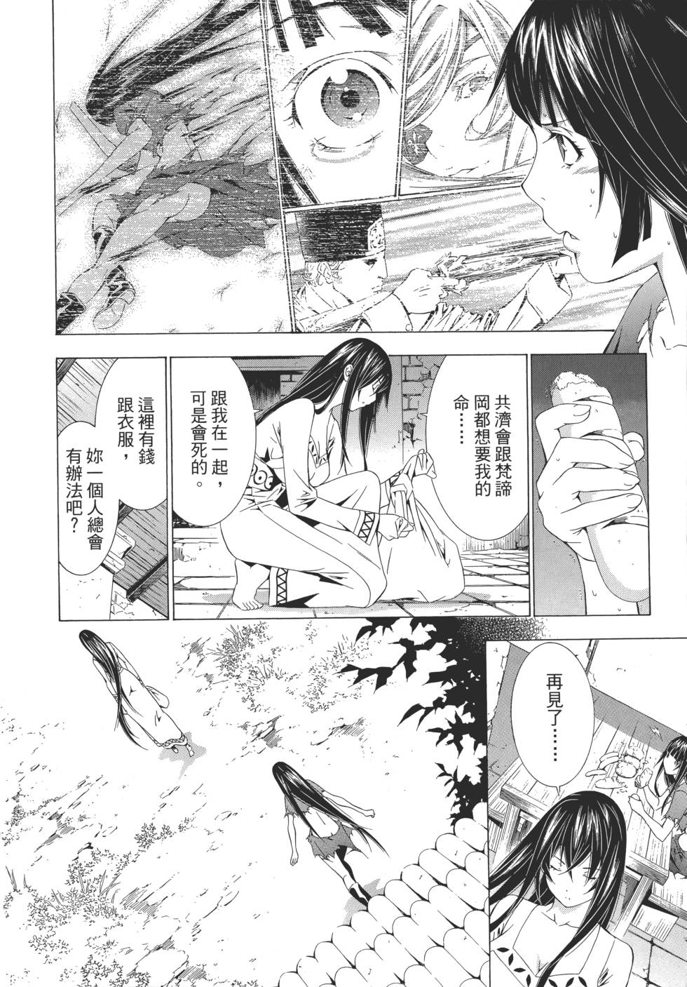 第119页