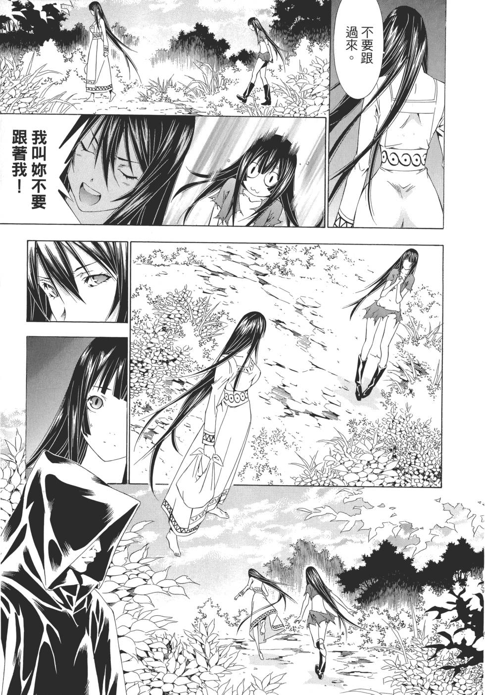 第120页