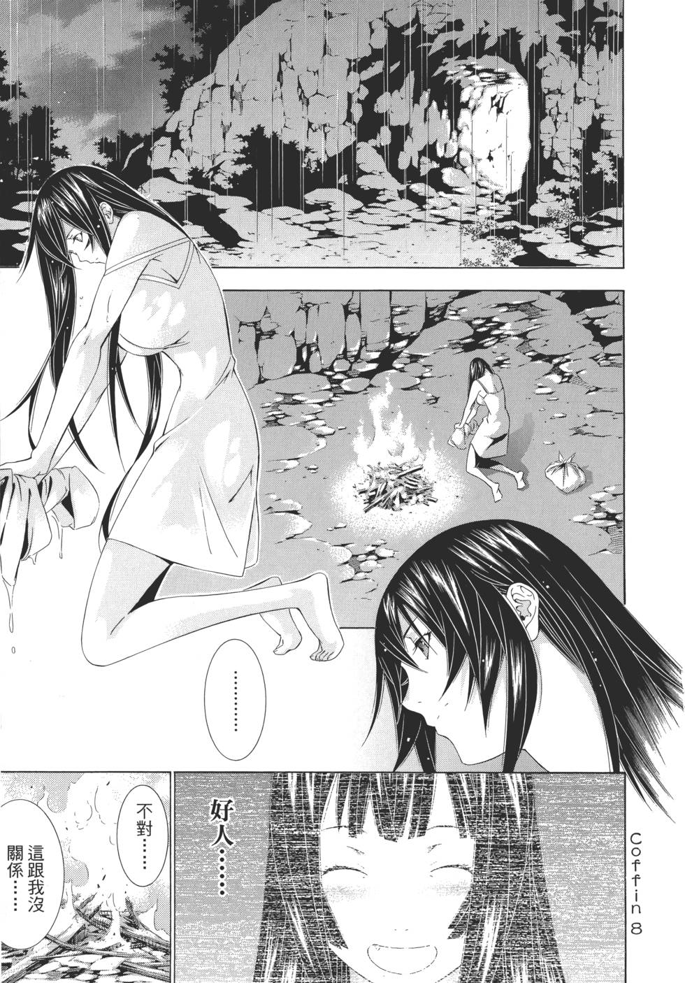 第128页