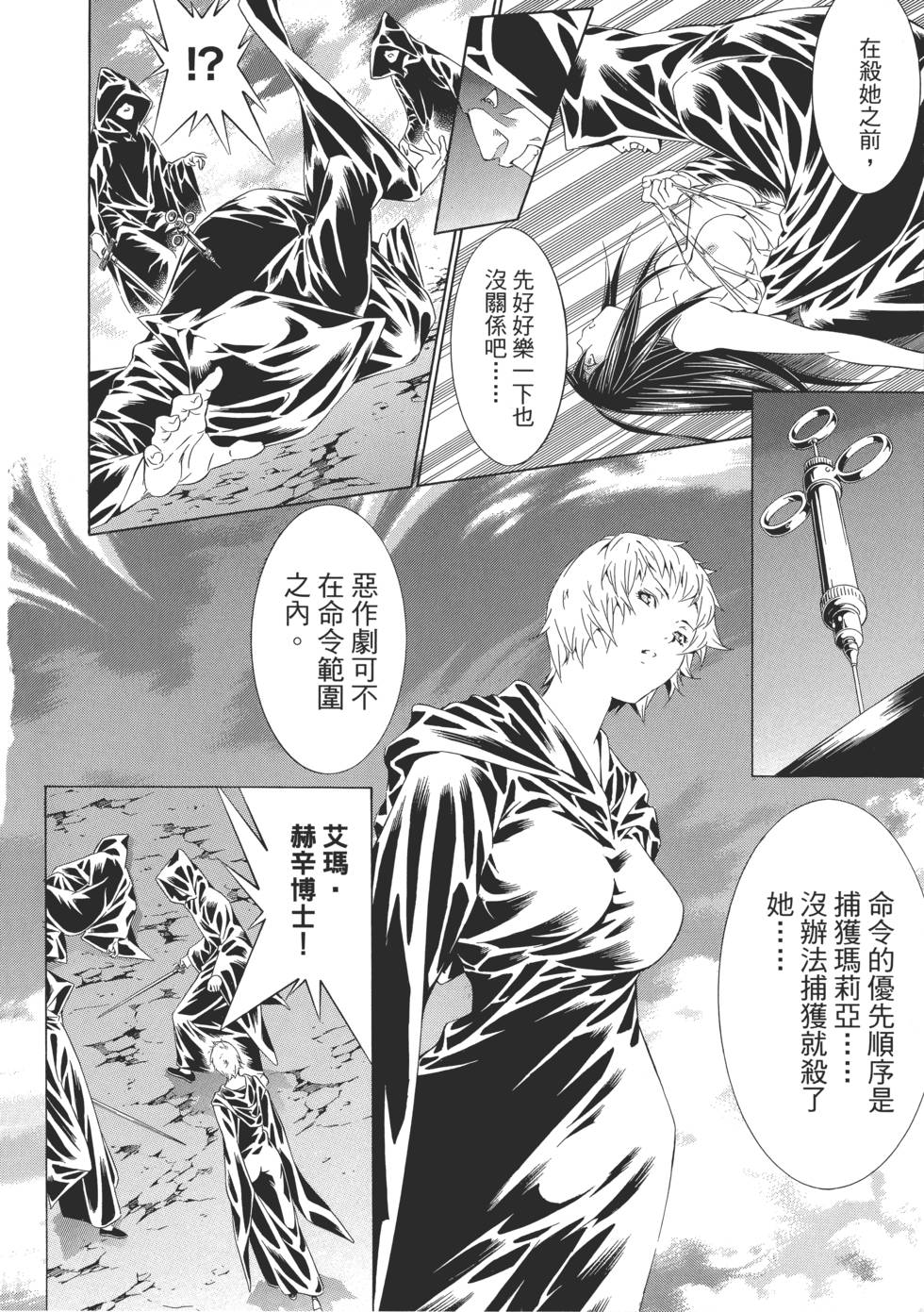 第133页